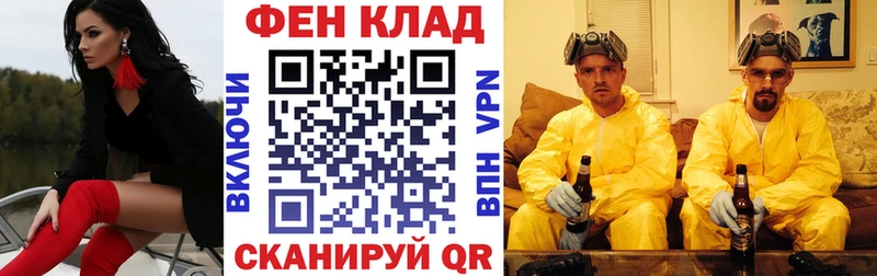 Купить  Анжеро-Судженск  АМФ 97% 