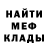 КЕТАМИН VHQ devochka durmanka
