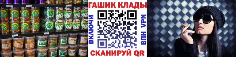 Cannafood конопля  Купить закладки  Анжеро-Судженск 