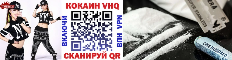 Купить где Анжеро-Судженск КОКАИН 97%