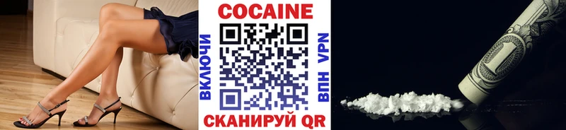 Cocaine Перу Анжеро-Судженск
