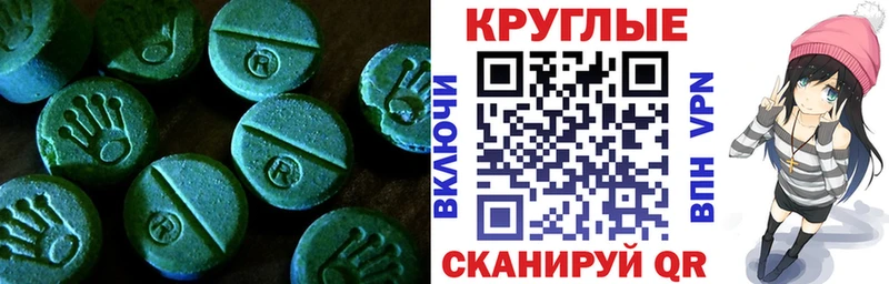 ЭКСТАЗИ 300 mg Анжеро-Судженск