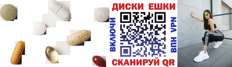 Купить где  Анжеро-Судженск  Экстази 250 мг 
