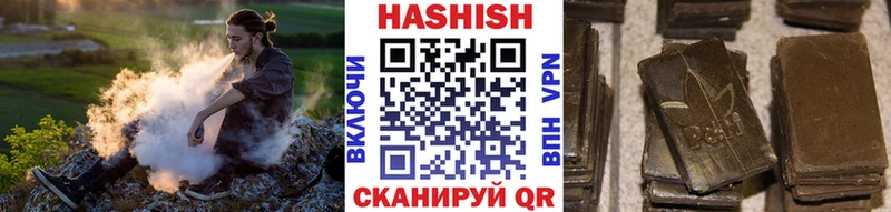 ГАШИШ индика сатива  Купить где  Анжеро-Судженск 