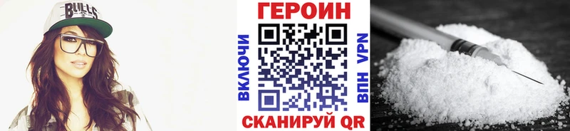 Купить  Анжеро-Судженск  Героин белый 