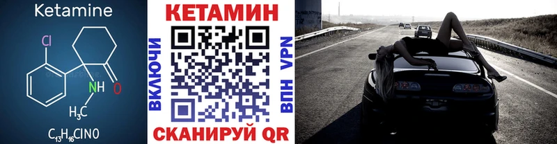 Кетамин ketamine  Купить где  Анжеро-Судженск 