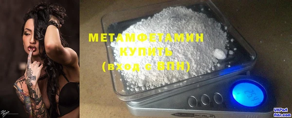 сатива Мегион