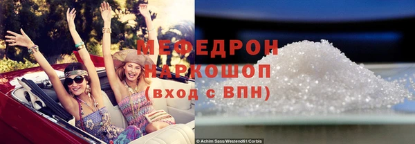 сатива Мегион