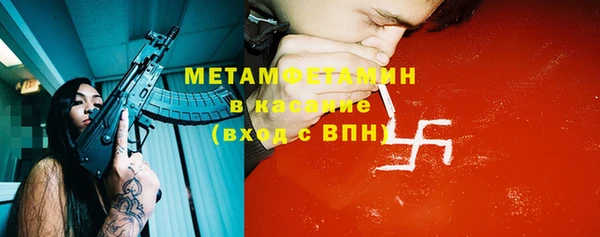 гашик Медвежьегорск