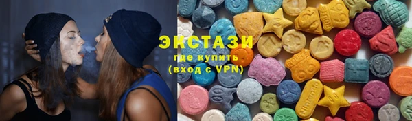 амф Медногорск