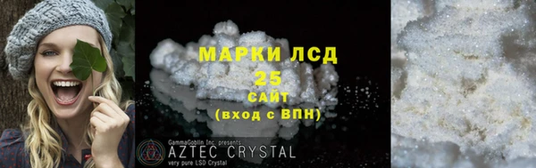 мескалин Липки