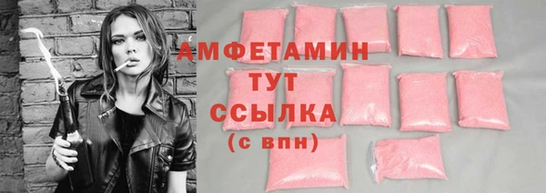 амф Медногорск