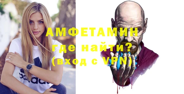 spice Лиски