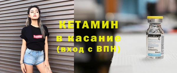 амф Медногорск