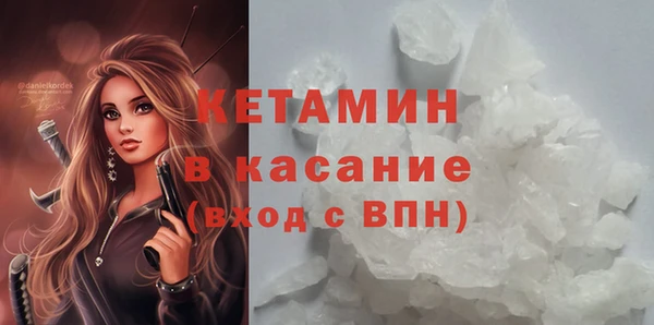 амф Медногорск