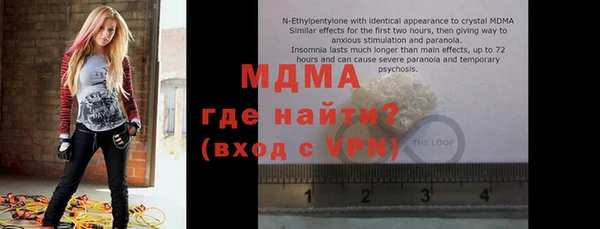 сатива Мегион