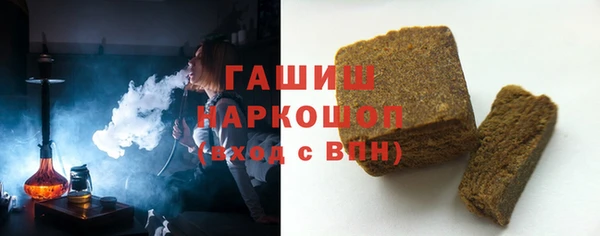 амф Медногорск