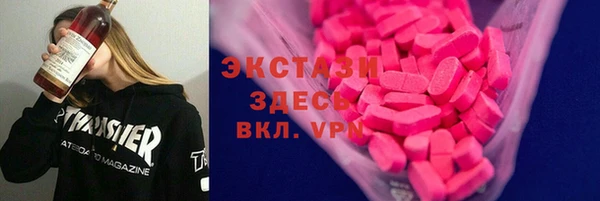 сатива Мегион