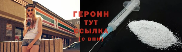 амф Медногорск
