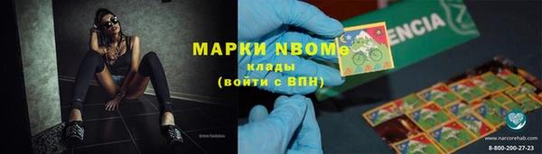 амф Медногорск