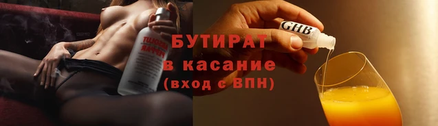 амф Медногорск