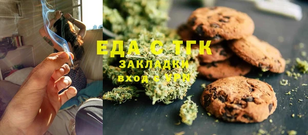 гашик Медвежьегорск