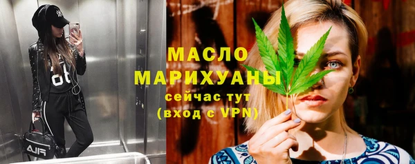 амф Медногорск