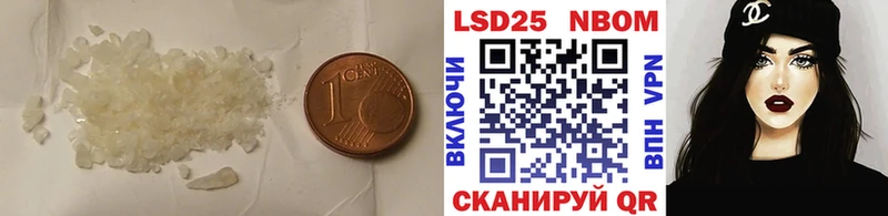 Купить  Анжеро-Судженск  LSD-25 экстази кислота 