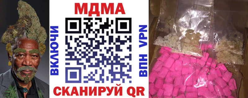 Купить закладки  Анжеро-Судженск  MDMA crystal 