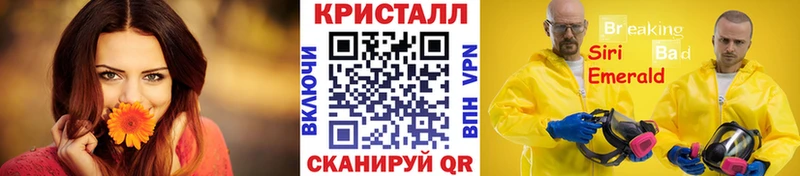 Купить где  Анжеро-Судженск  Первитин кристалл 
