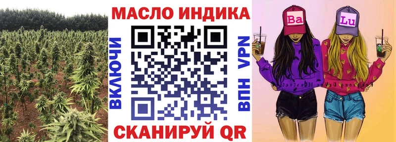 Дистиллят ТГК гашишное масло  Купить закладки  Анжеро-Судженск 